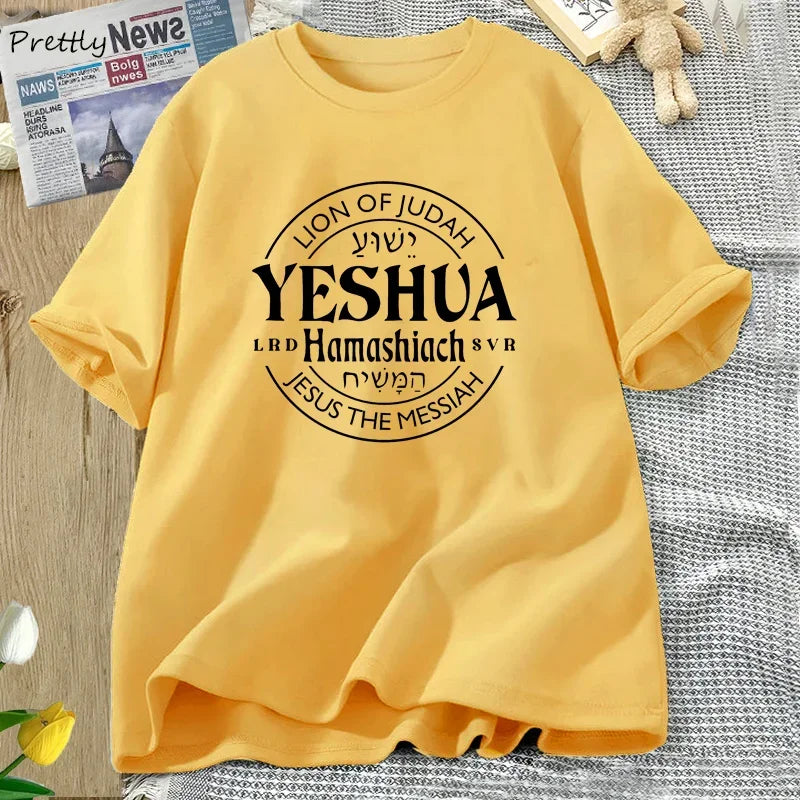 Yeshua Hamashiach (Jesus The Messiah) T-shirts