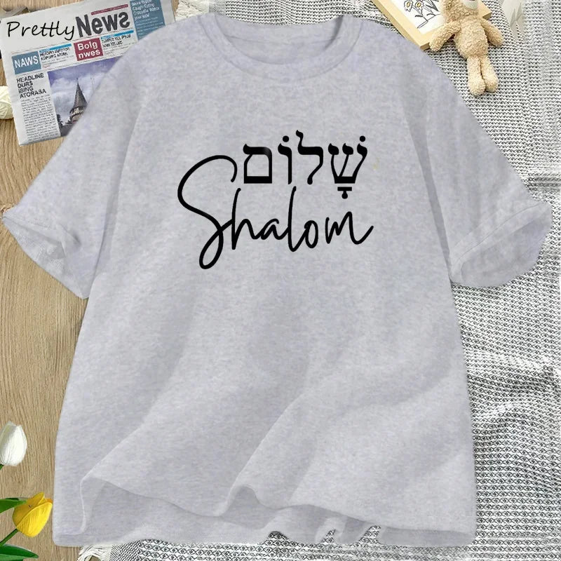 Shalom (Hebrew & Greek Language) - T-shirt