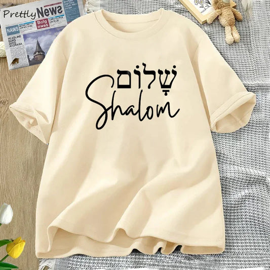 Shalom (Hebrew & Greek Language) - T-shirt